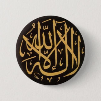 Shahadah emblem knapp