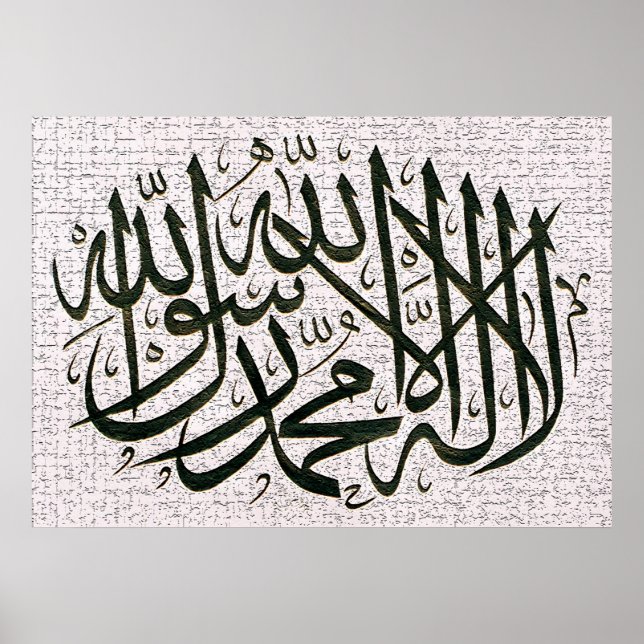 Shahadah Kalma Poster Vector (Framsidan)