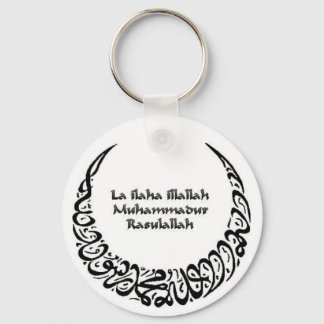 Shahadah Keychain Nyckelring