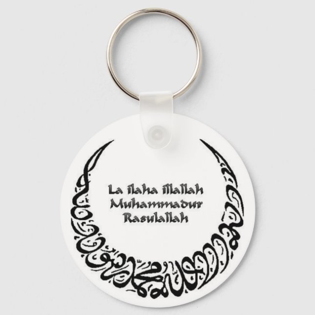 Shahadah Keychain Nyckelring (Framsida)