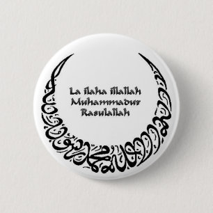 Shahadah Knapp