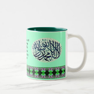 Shahadah La ilaha illAllah ف ن-ا خ ط-ل budgivnings Två-Tonad Mugg