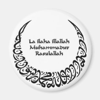 Shahadah Magnet