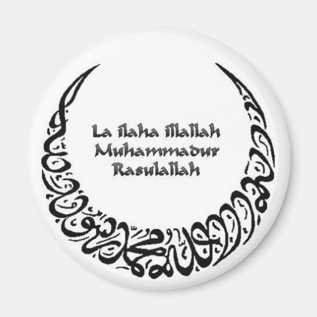 Shahadah Magnet (Framsidan)