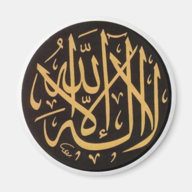 Shahadah Magnet B/G (Framsidan)