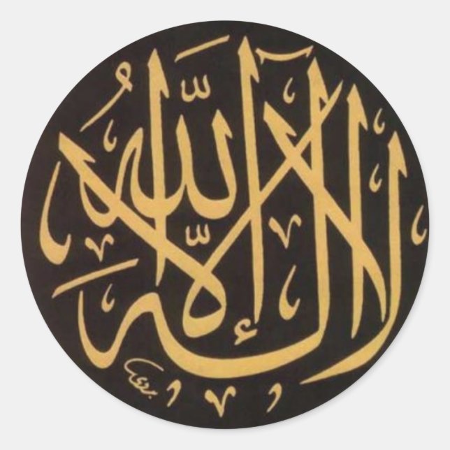 Shahadah Sticker B/G Runt Klistermärke (Framsida)