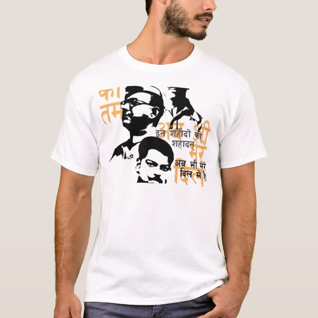 Shaheed de indiska martyr tee (Framsida)