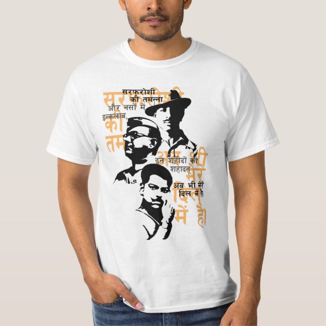 Shaheed Tee (Framsida)