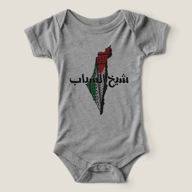 Shaikh Al-Shabab med den palestinska Karta T Shirt (Design Framsida)