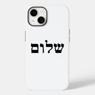 Shalom