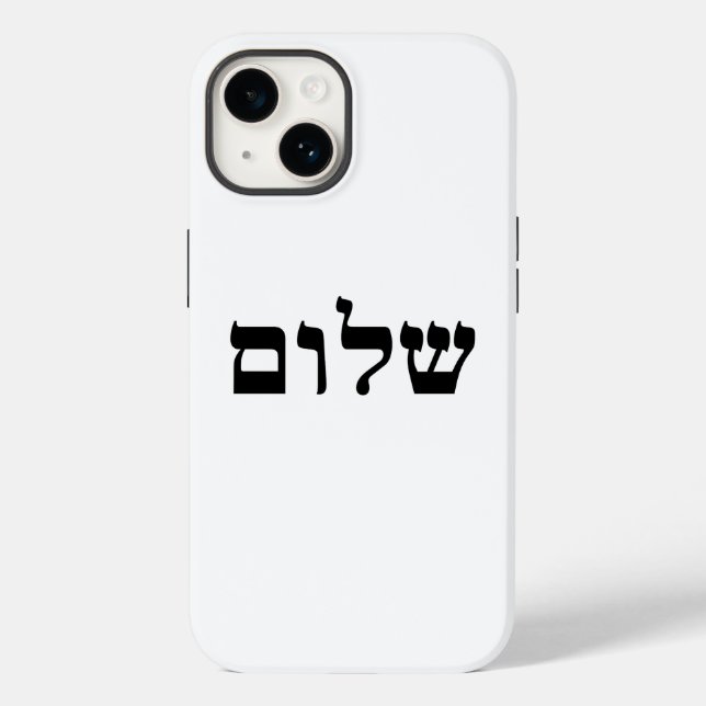 Shalom (Baksida)