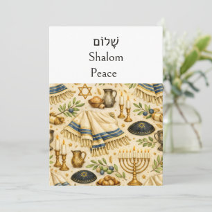 Shalom שָׁלוֹם, Fred, Hebreiska, Judisk böneshawl Kort