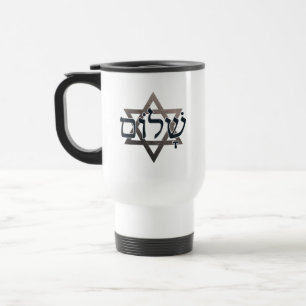 Shalom ש ל ו Hebrew Ord judisk Helgdag Gift Resemugg