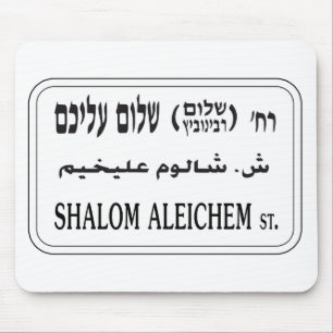 Shalom Aleichem gata, Tel Aviv, Israel Musmatta