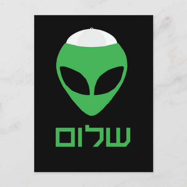 Shalom Alien-vykort Vykort (Framsida)