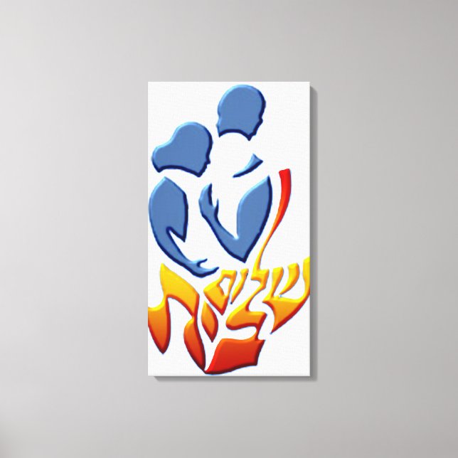 Shalom Bayit Canvastryck (Framsida)