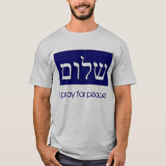 shalom ber jag för fred t shirt