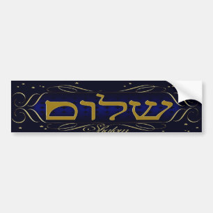 Shalom! Blått- & guldbildekal Bildekal