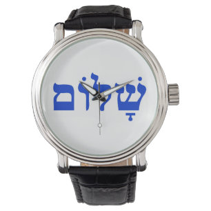 Shalom. Dags för fred! Se Armbandsur