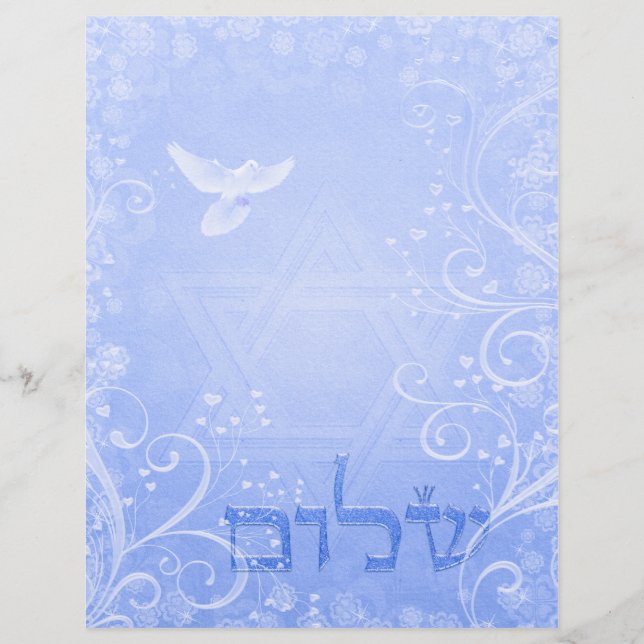 Shalom Dove Blue Swirl 8,5 x 11 Papper (Framsida)