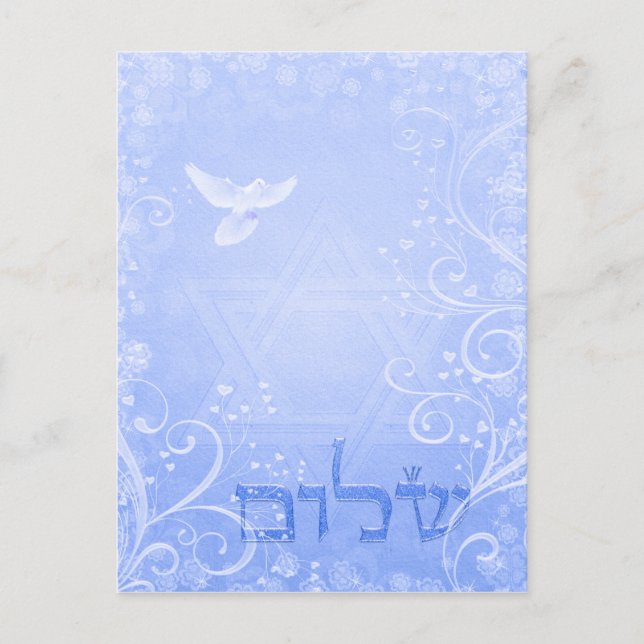 Shalom Dove Blue Swirl vykort (Framsida)