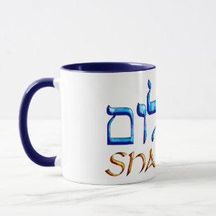 Shalom Dove.png Mugg
