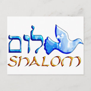 Shalom Dove.png Vykort