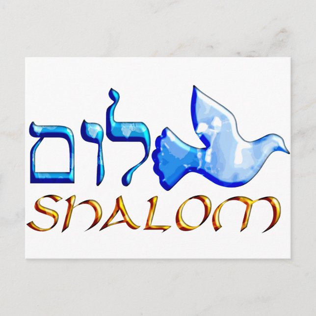 Shalom Dove.png Vykort (Framsida)