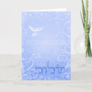 Shalom duvablått virvlar runt kortet kort
