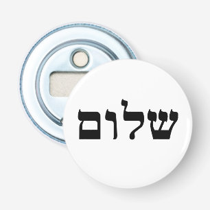 Shalom Flasköppnare