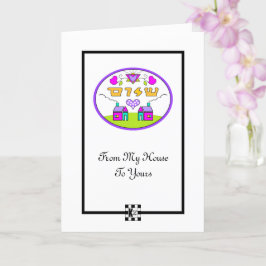 Shalom från mitt hus till ditt hälsningskort kort