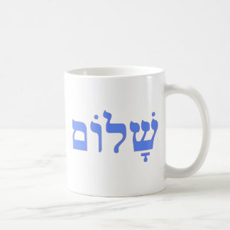 Shalom fred i hebré kaffemugg