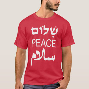 Shalom Fred Salaam Mellanöstern engelska hebreiska T Shirt