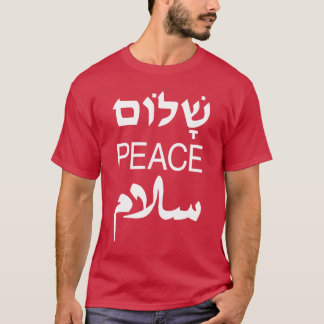 Shalom Fred Salaam Mellanöstern engelska hebreiska T Shirt