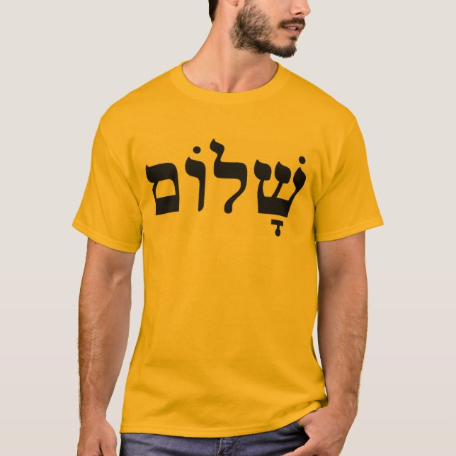 Shalom: Fred Tee (Framsida)