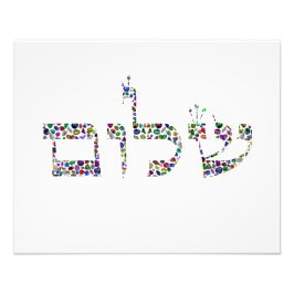 Shalom Gemstone Art - Fred i Hebrew Fototryck