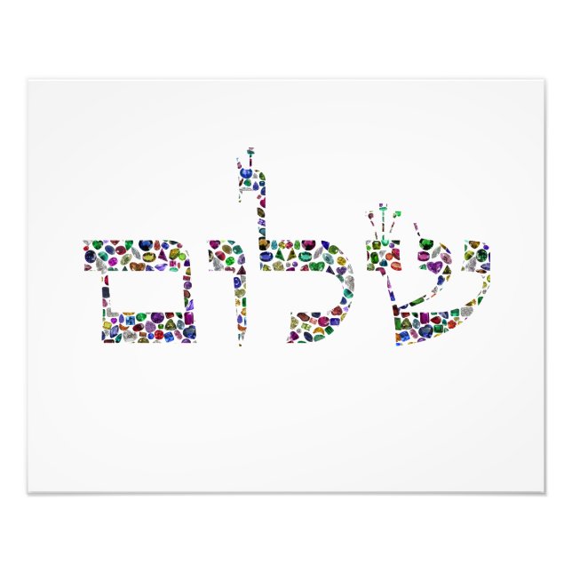 Shalom Gemstone Art - Fred i Hebrew Fototryck (Framsidan)