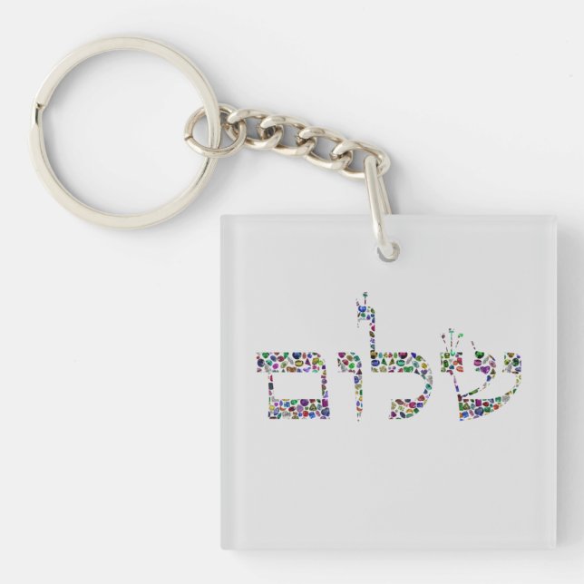 Shalom gjord med Gemstones i All Färg (Framsidan)