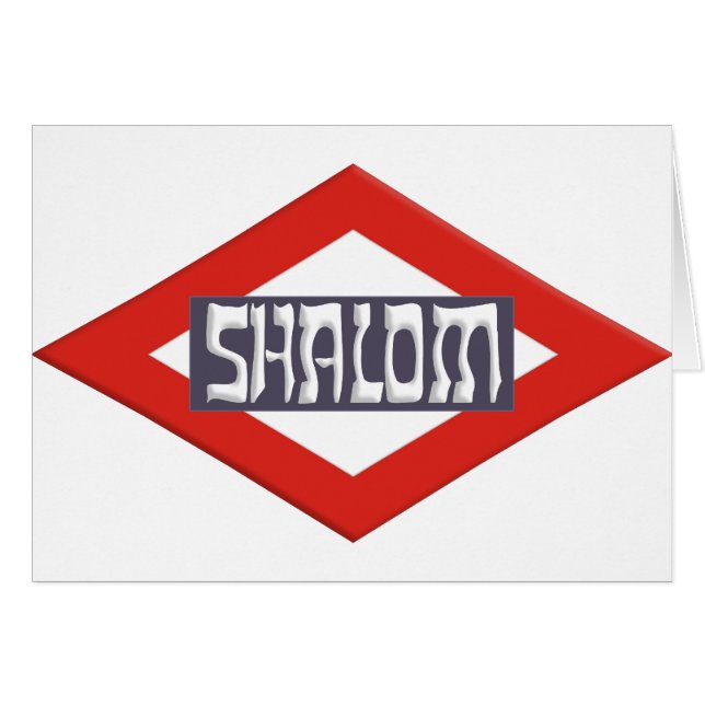 Shalom Hälsningskort (Framsidan Horizontal)