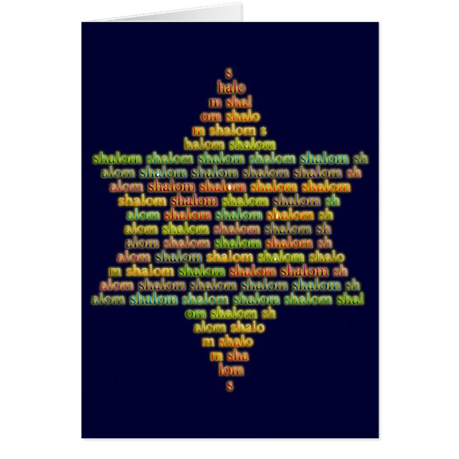 Shalom Hälsningskort (Framsidan)
