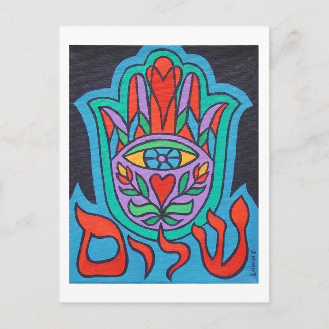 Shalom Hamsa-vykort Vykort (Framsida)