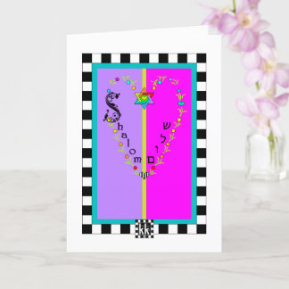 Shalom Heart Star of David Greeting Card Kort