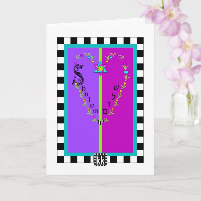 Shalom Heart Star of David Greeting Card Kort (Orkide)