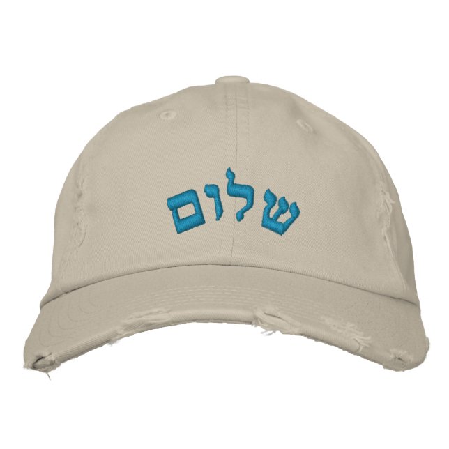 Shalom, hebreiska broderad keps (Framsida)