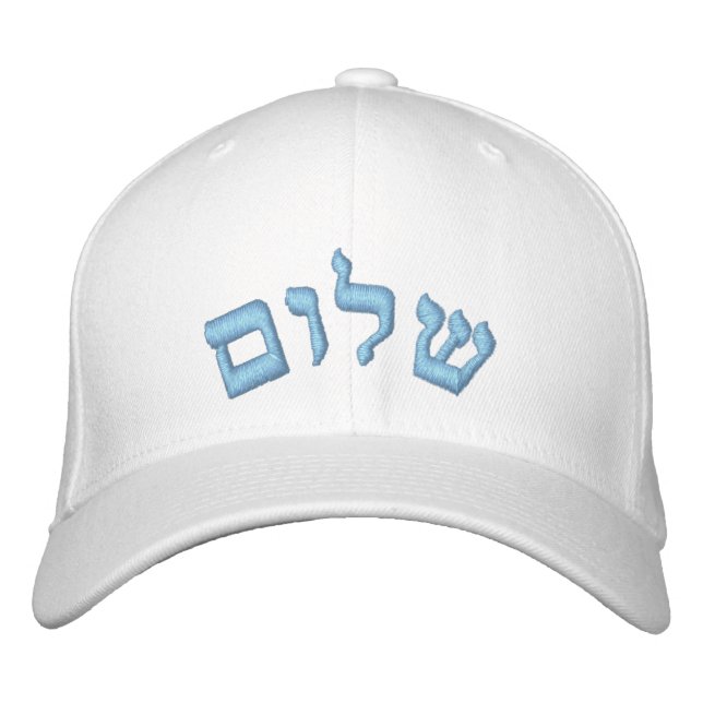 Shalom, hebreiska broderad keps (Framsida)
