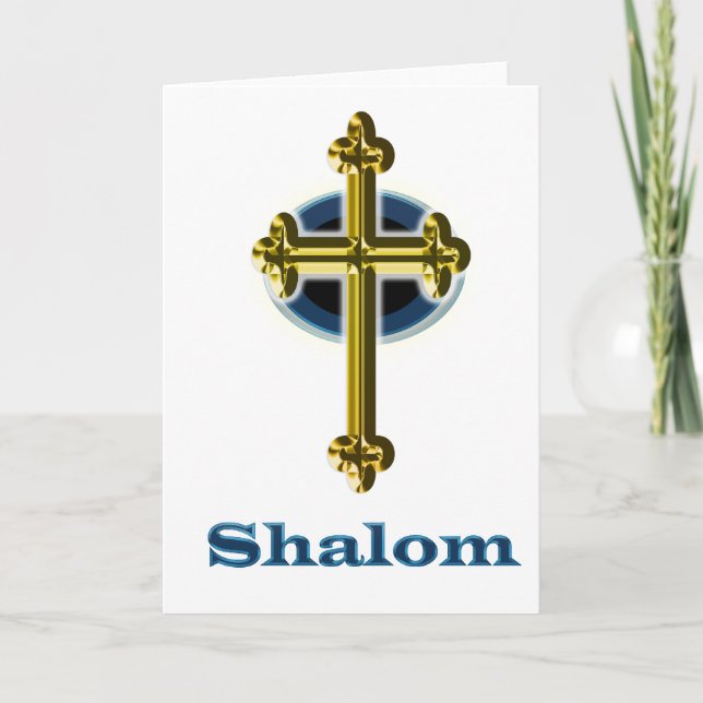 Shalom Helgkort (Framsida)