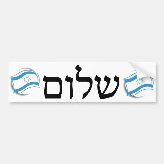 Shalom i hebré bildekal (Framsidan)