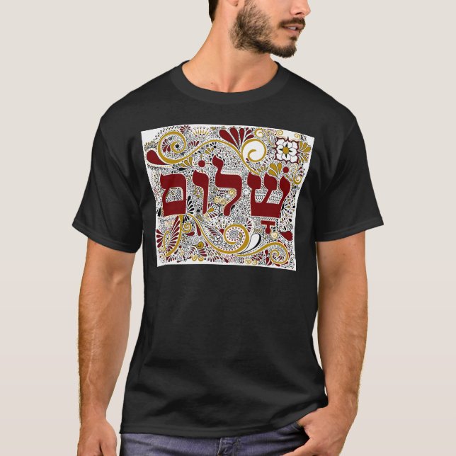 Shalom i hebré tee shirt (Framsida)