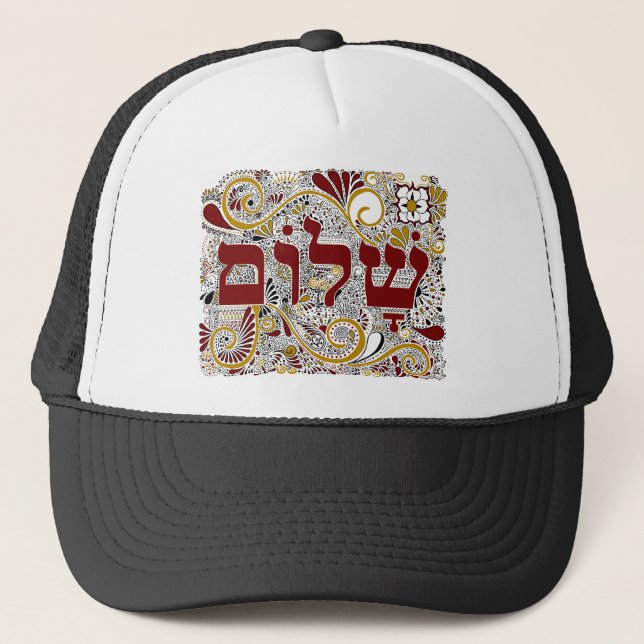 Shalom i hebré truckerkeps (Framsida)