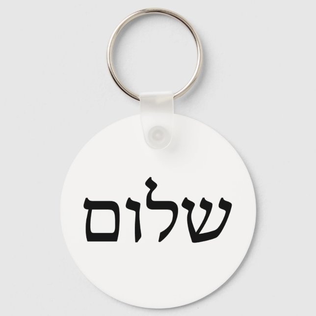 Shalom i Hebrew Nyckelring (Framsida)